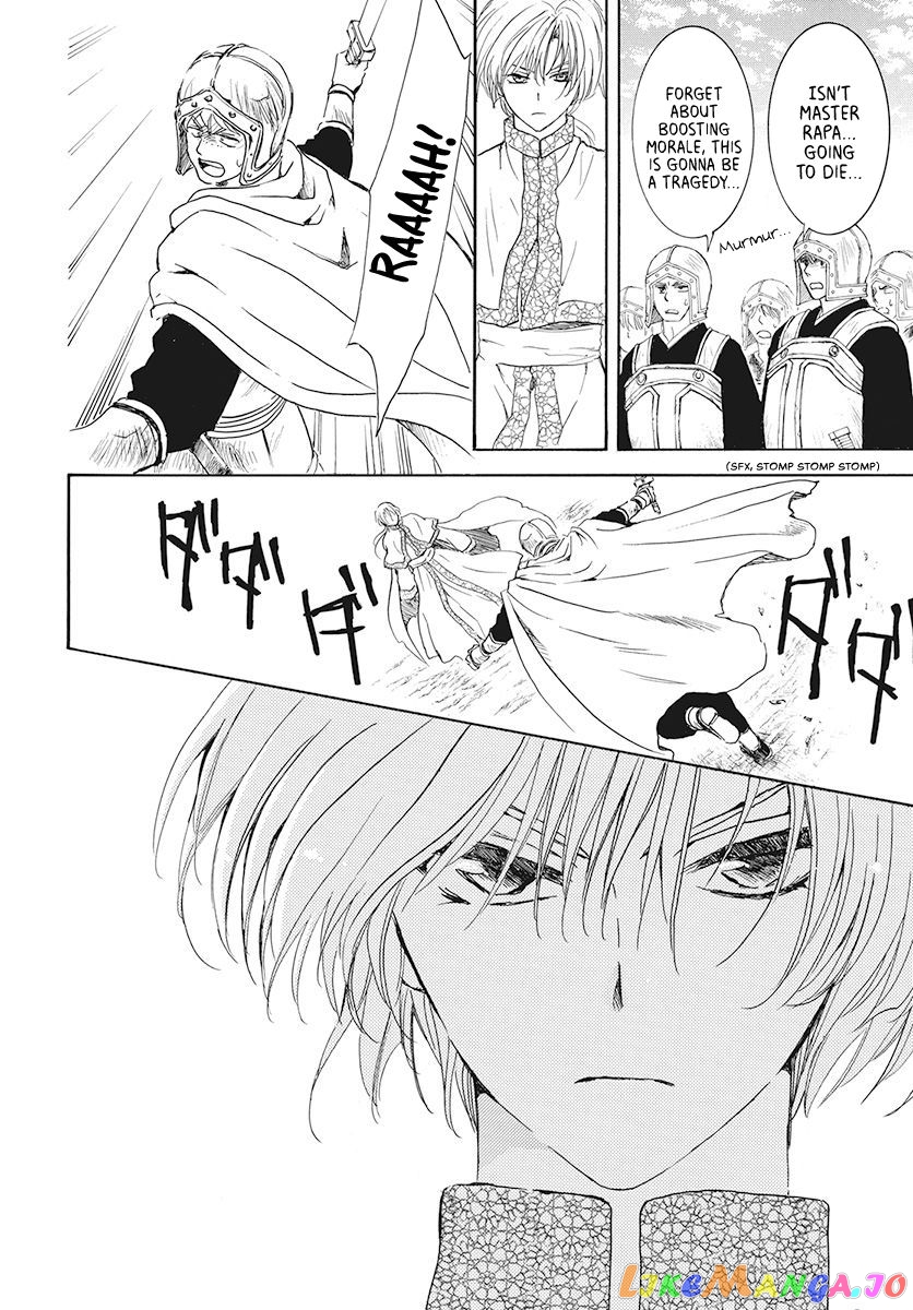 Akatsuki No Yona Chapter 189 image 19